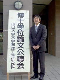 学位論文公聴会(2009.12.18)